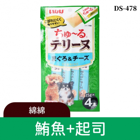 inaba_汪啾嚕_DS-478鮪魚+起司