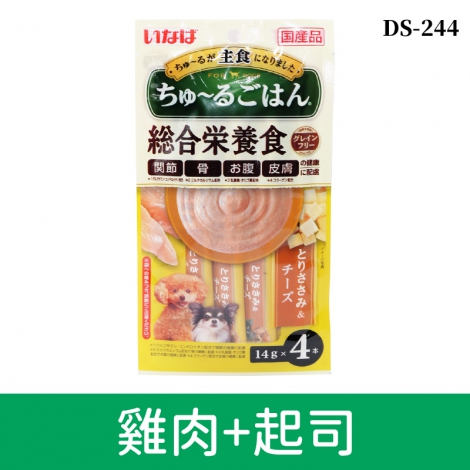 inaba_汪啾嚕_DS-244雞肉+起司