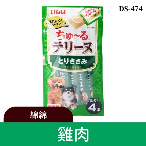 inaba_汪啾嚕_DS-474雞肉
