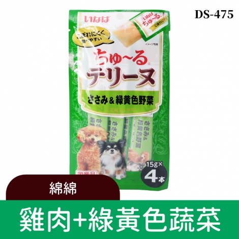 inaba_汪啾嚕_DS-475雞肉+綠黃色蔬菜