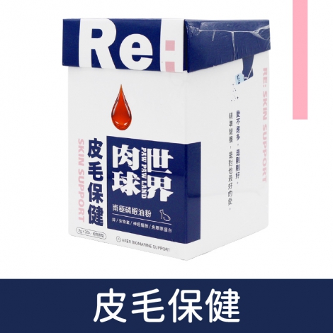 肉球世界-磷蝦油粉_皮毛保健