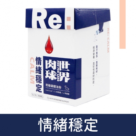 肉球世界-磷蝦油粉_情緒穩定
