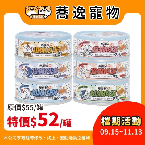 LINE_ALBUM_40檔0915-1113_260821_47