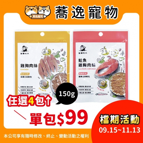LINE_ALBUM_40檔0915-1113_260914_2