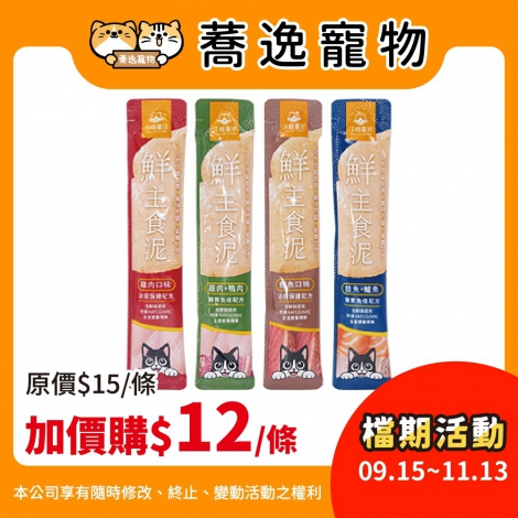 LINE_ALBUM_40檔0915-1113_260914_46
