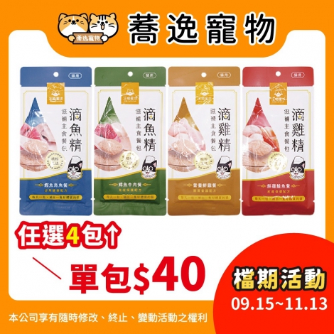 LINE_ALBUM_40檔0915-1113_260914_18