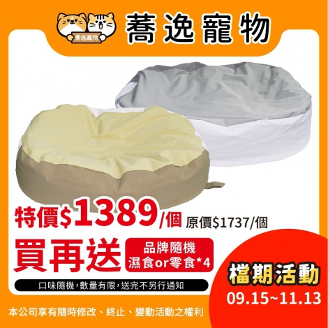 LINE_ALBUM_40檔0915-1113_260914_14