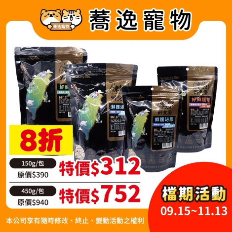 LINE_ALBUM_40檔0915-1113_260914_44