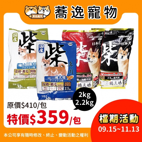 LINE_ALBUM_40檔0915-1113_260914_25