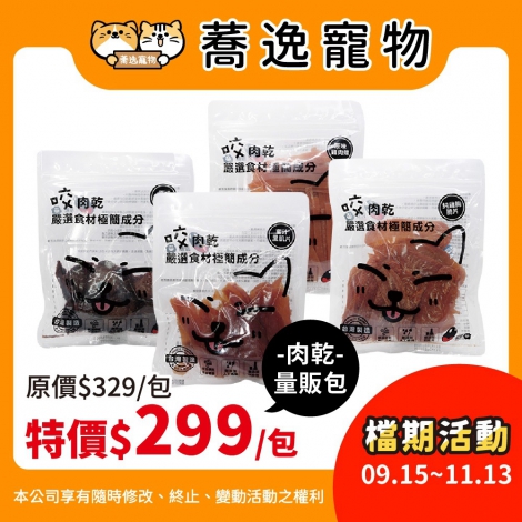 LINE_ALBUM_40檔0915-1113_260914_29