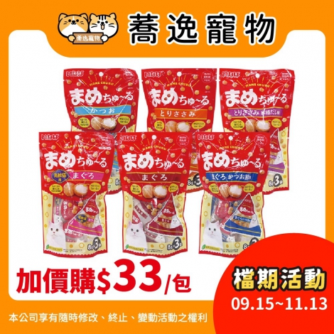 LINE_ALBUM_40檔0915-1113_260914_39
