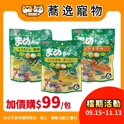LINE_ALBUM_40檔0915-1113_260914_33