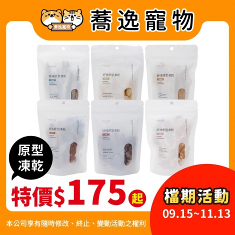 LINE_ALBUM_40檔0915-1113_260914_31