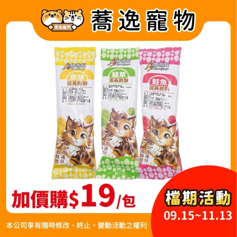 LINE_ALBUM_40檔0915-1113_260914_38