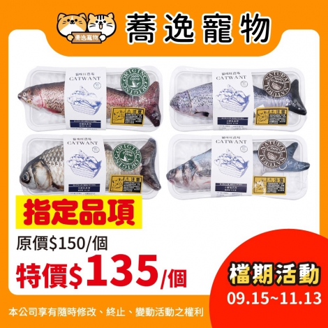 LINE_ALBUM_40檔0915-1113_260914_35