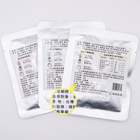 捏爆包_產地台灣02