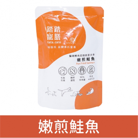 踏踏寵膳_餐包_嫩煎鮭魚