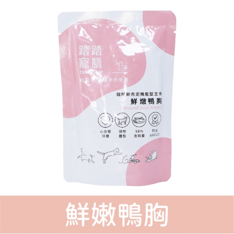 踏踏寵膳_餐包_鮮嫩鴨胸