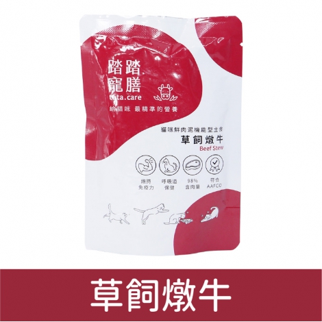 踏踏寵膳_餐包_草飼燉牛