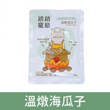 踏踏寵膳_土雞煲補補主食餐包_溫燉海瓜子