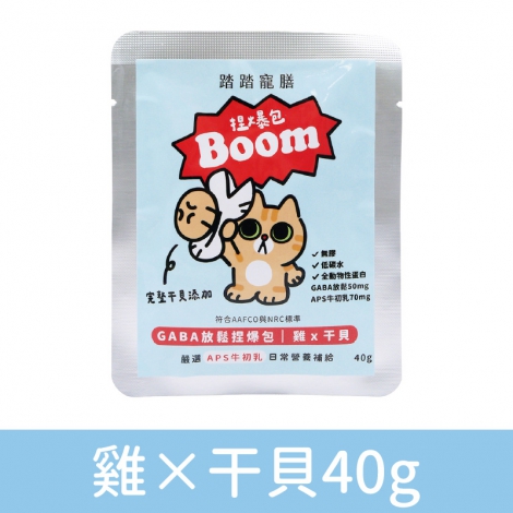 踏踏寵膳_捏爆包_雞×干貝40g