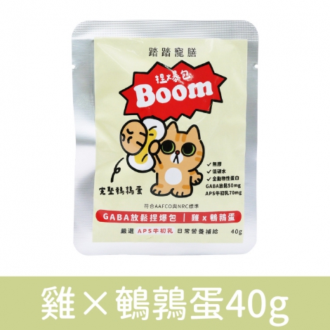 踏踏寵膳_捏爆包_雞×鵪鶉蛋40g