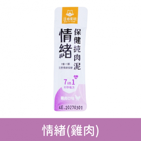 汪喵星球-肉泥條_保健肉泥_情緒(雞肉)(單條入)