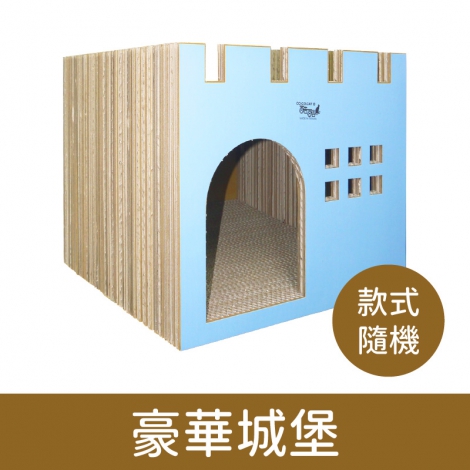 酷酷貓抓板_按紐圖_01-01 豪華城堡