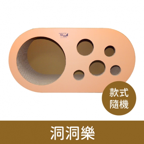 酷酷貓抓板_按紐圖_02-01 洞洞樂