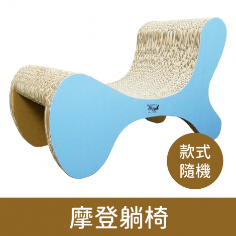 酷酷貓抓板_按紐圖_04-10 摩登躺椅