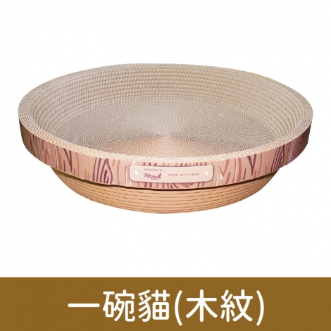 酷酷貓抓板_按紐圖_12-03 一碗貓(木紋)