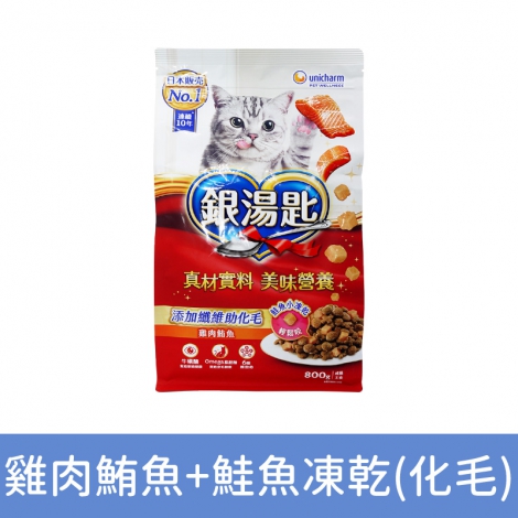 銀湯匙-貓咪飼料_按鈕圖_【乾糧+肉】雞肉鮪魚+鮭魚凍乾(化毛)