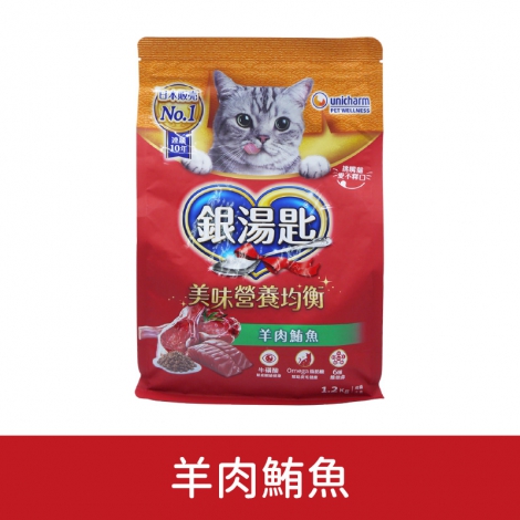銀湯匙-貓咪飼料_按鈕圖_【乾糧】羊肉鮪魚1.2kg