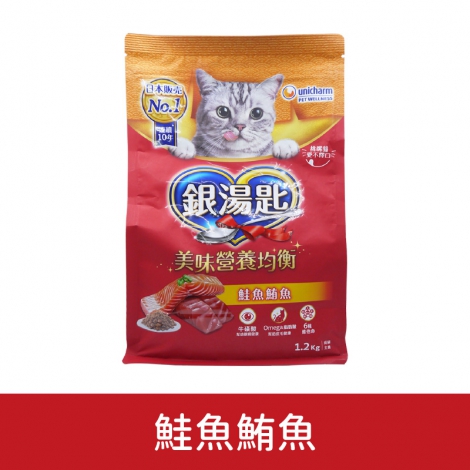 銀湯匙-貓咪飼料_按鈕圖_【乾糧】鮭魚鮪魚1.2kg