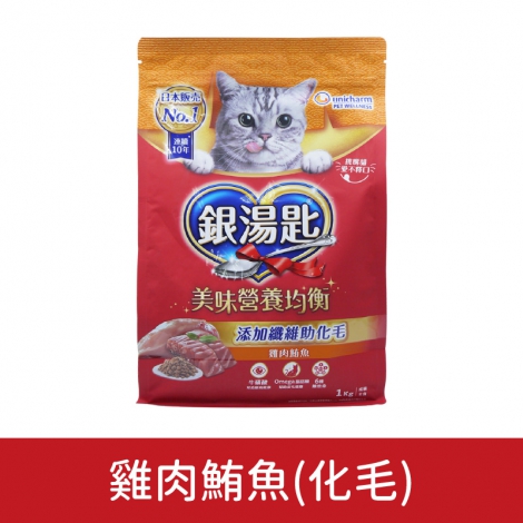 銀湯匙-貓咪飼料_按鈕圖_【乾糧】雞肉鮪魚(化毛)1kg