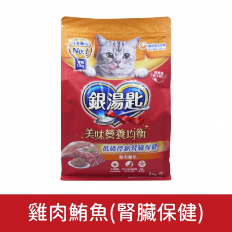 銀湯匙-貓咪飼料_按鈕圖_【乾糧】雞肉鮪魚(腎臟保健)1kg