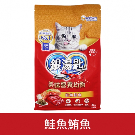 銀湯匙-貓咪飼料_按鈕圖_【乾糧】鮭魚鮪魚3kg