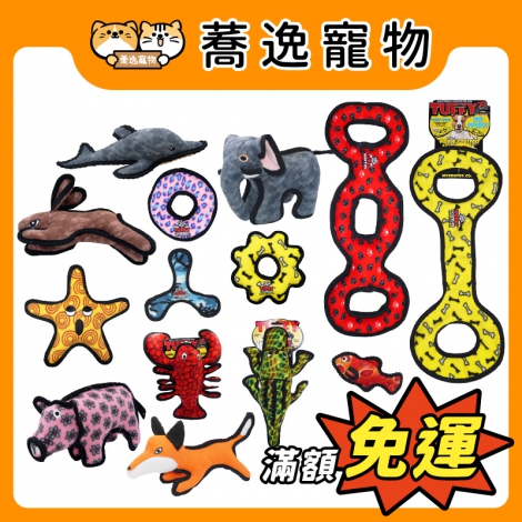 TUFFY-狗狗玩具_官網公版
