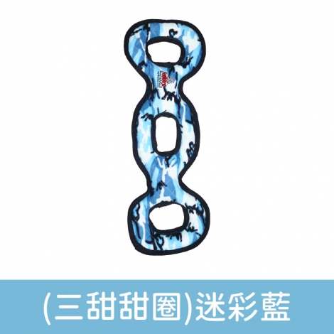 TUFFY 系列玩具_(三甜甜圈)迷彩藍