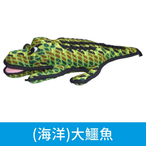 TUFFY 系列玩具_(海洋)大鱷魚