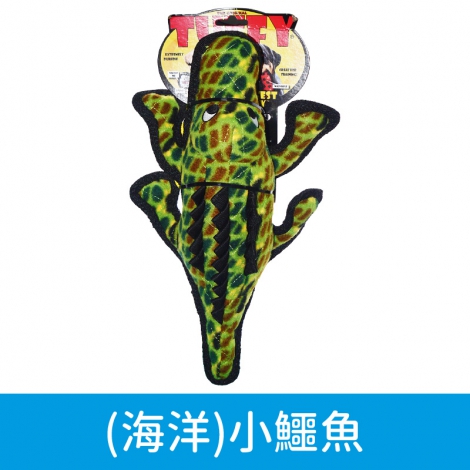 TUFFY 系列玩具_(海洋)小鱷魚