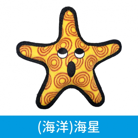 TUFFY 系列玩具_(海洋)海星