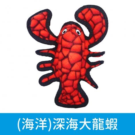 TUFFY 系列玩具_(海洋)深海大龍蝦