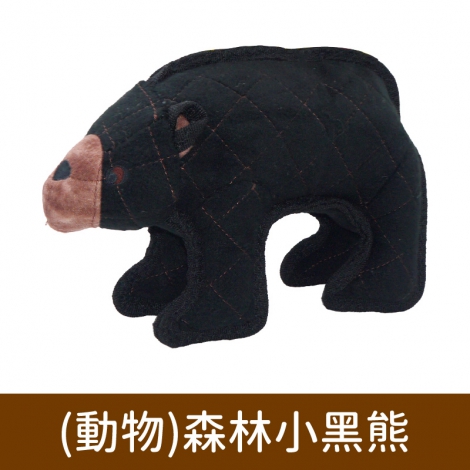 TUFFY 系列玩具_(動物)森林小黑熊