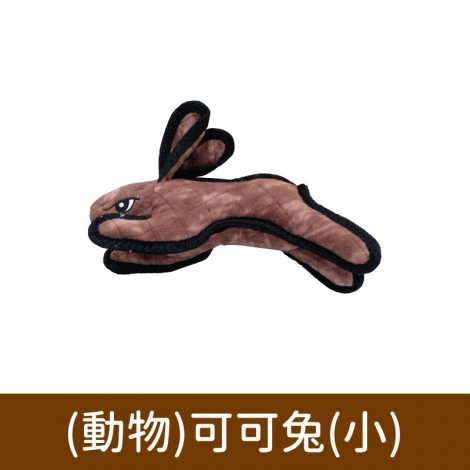 TUFFY 系列玩具_(動物)可可兔(小)