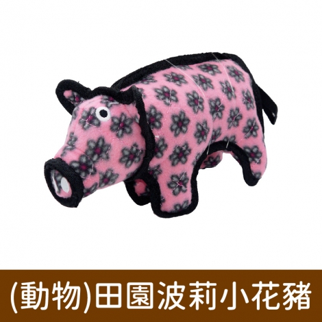 TUFFY 系列玩具_(動物)田園波莉小花豬