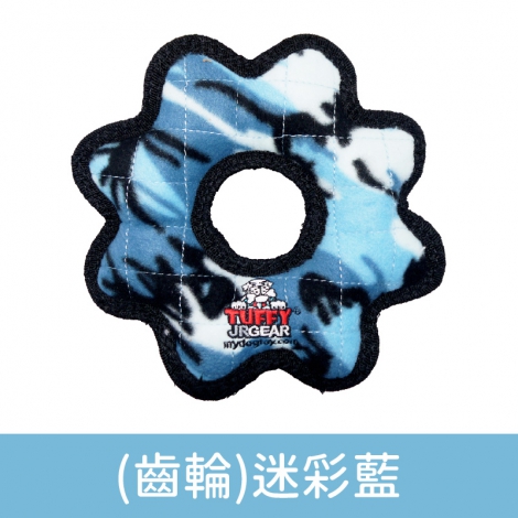 TUFFY 系列玩具_(齒輪)迷彩藍