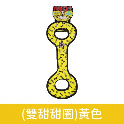 TUFFY 系列玩具_(雙甜甜圈)黃色