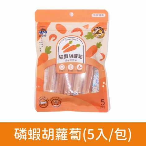 飼糧倉-咬咬農場-狗狗保健潔牙骨_按鈕圖_磷蝦胡蘿蔔