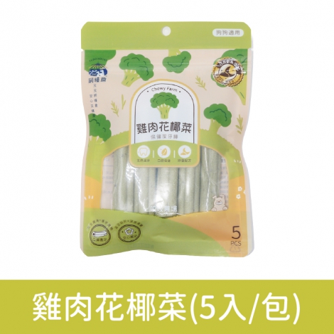 飼糧倉-咬咬農場-狗狗保健潔牙骨_按鈕圖_雞肉花椰菜